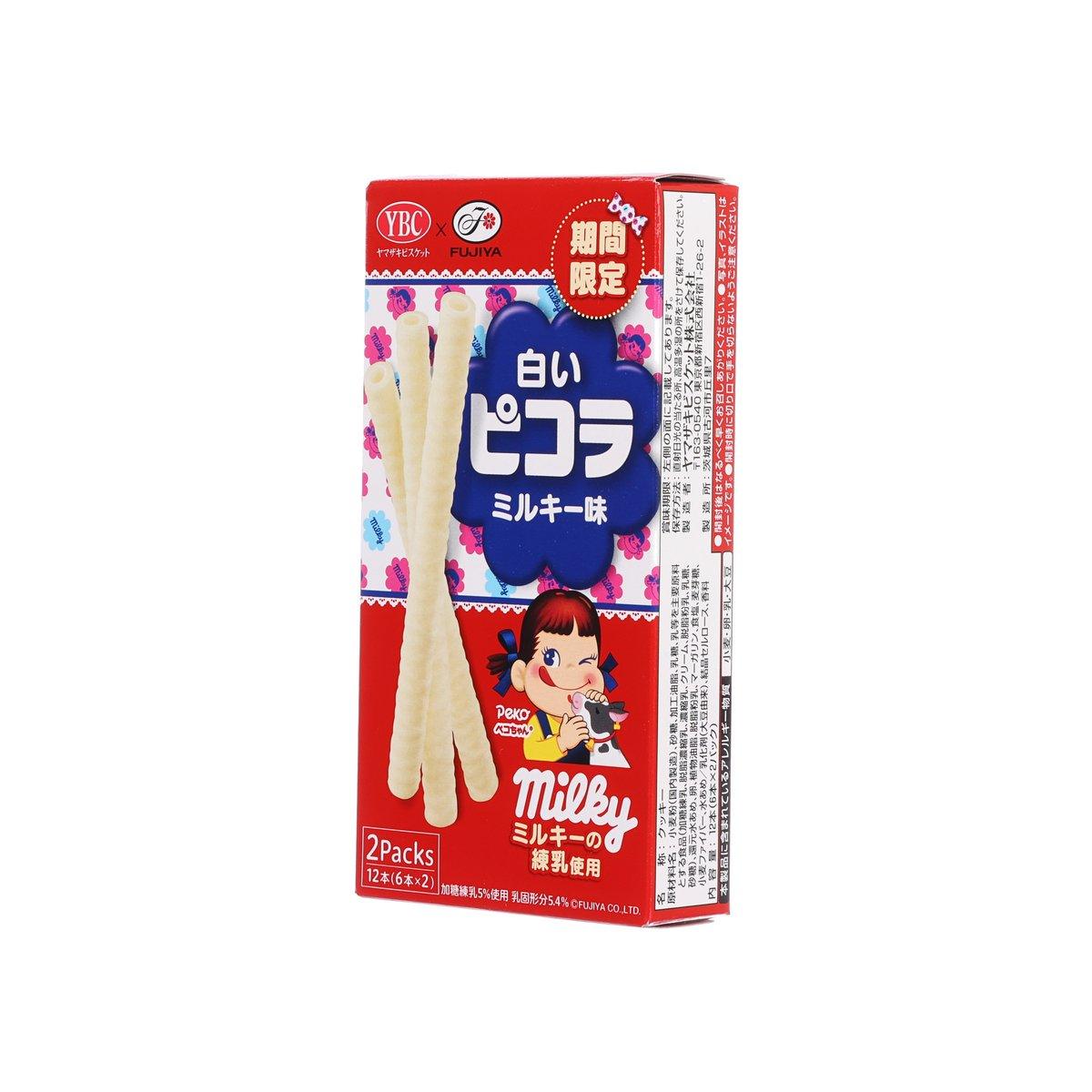 YBC Picola 餅乾條 - 不二家Milky牛奶糖味 (49g)