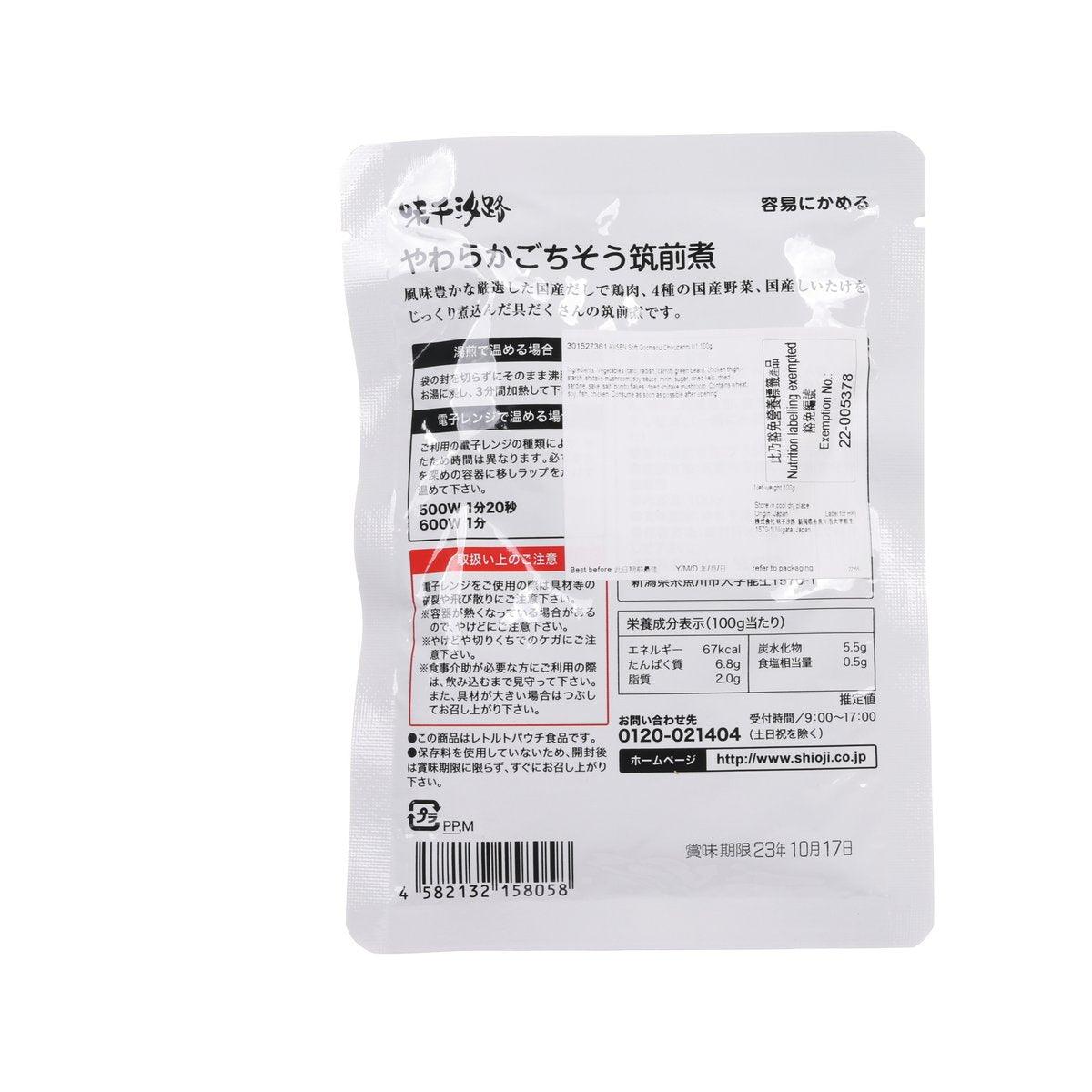 AJISEN 筑前煮 U1 (100g)