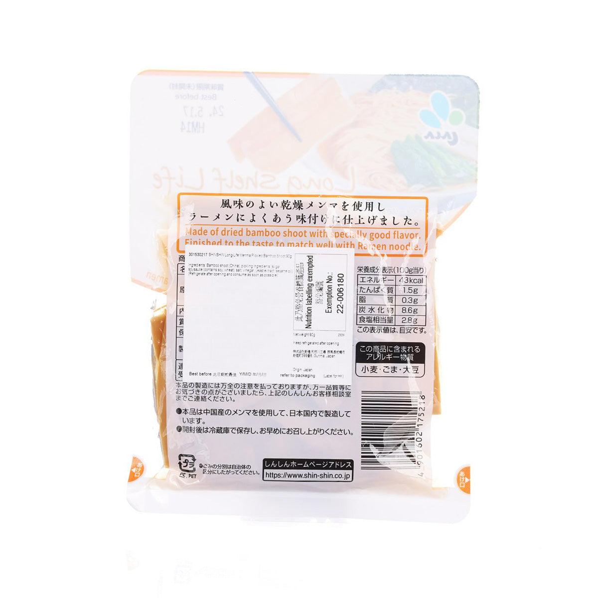 新進 日式醃竹筍 (90g)