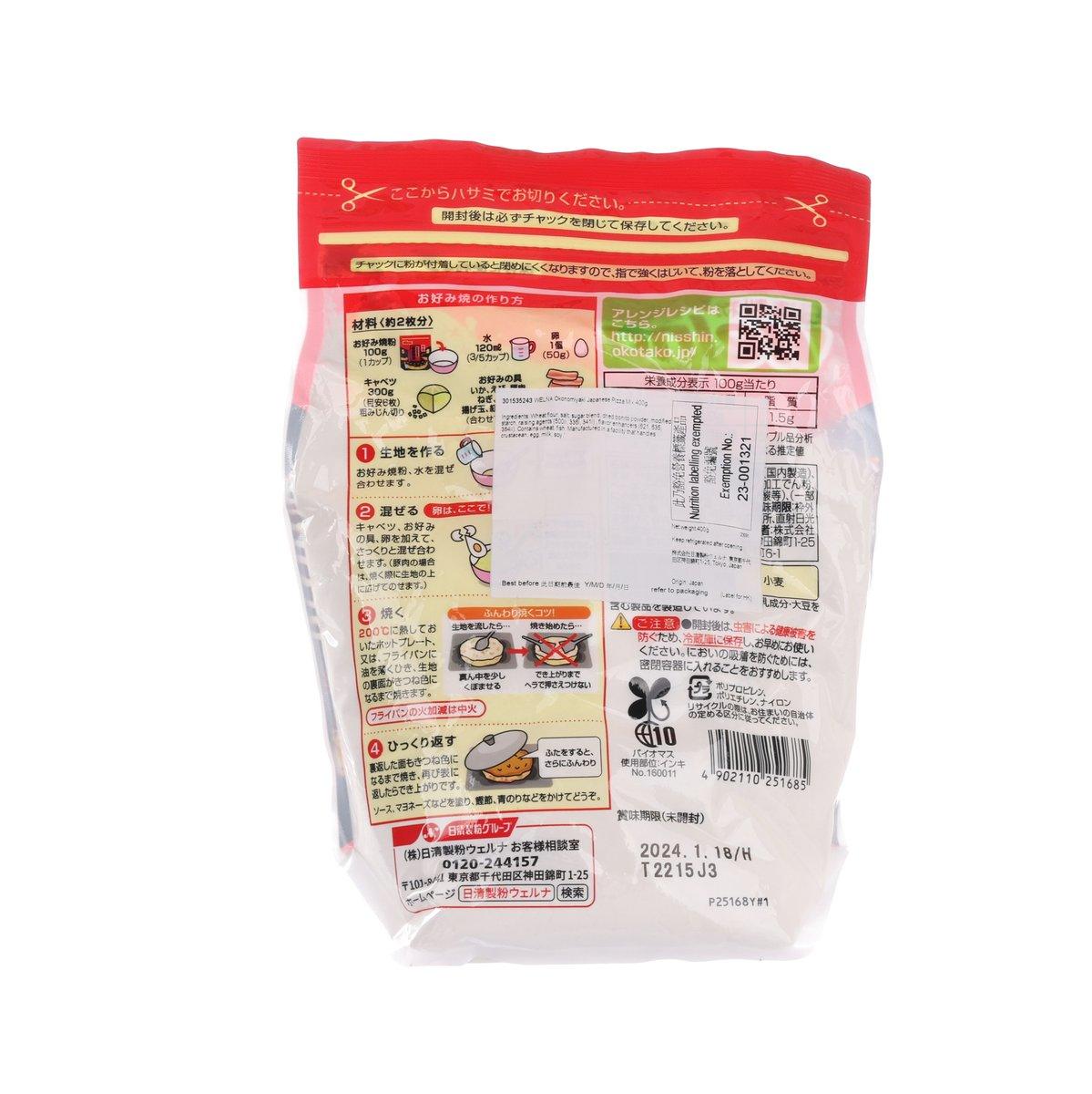 WELNA 御好燒日式燒餅粉 (400g)