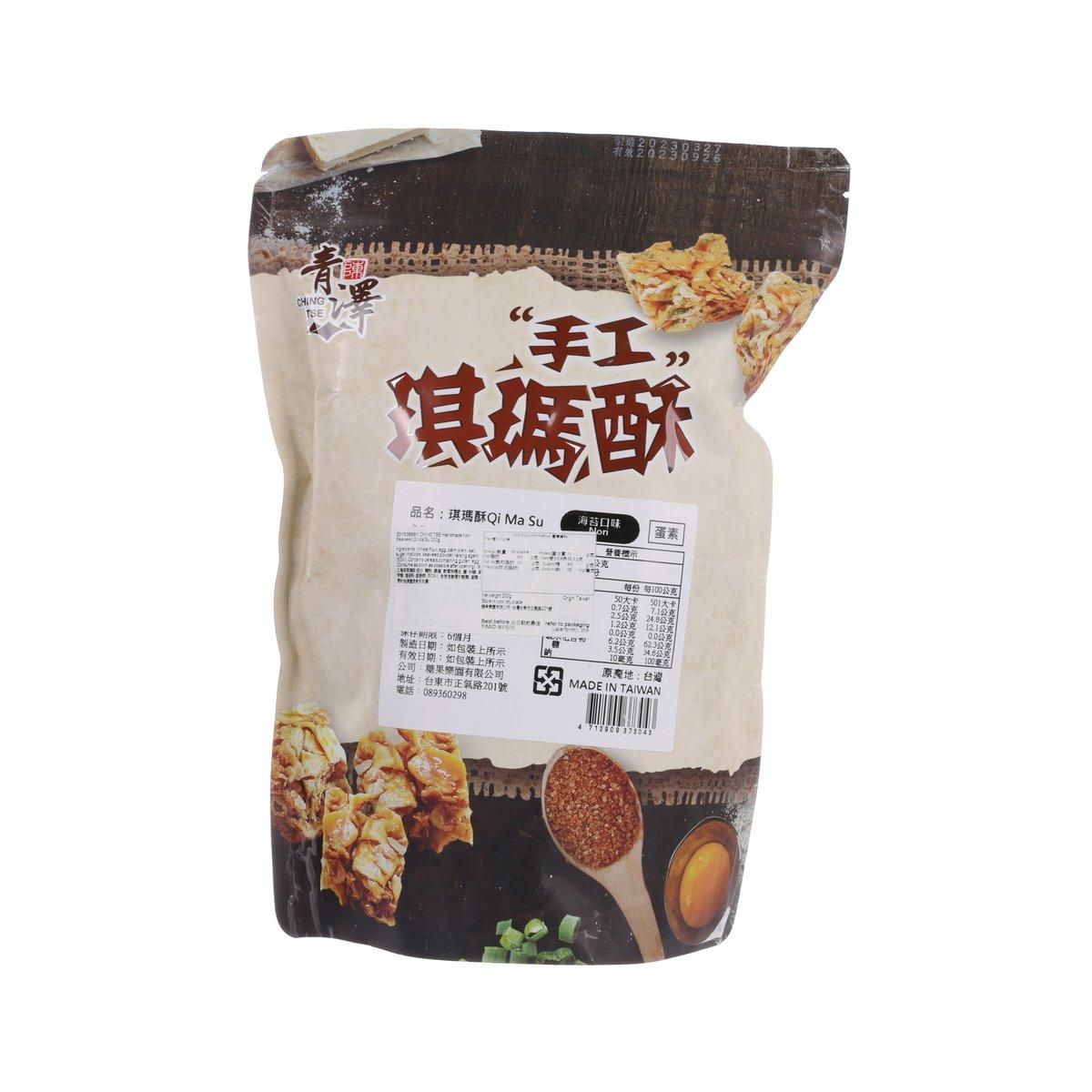 青澤 手工海苔琪瑪酥 (200g)