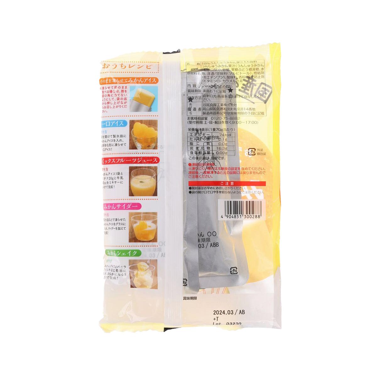 谷尾食糧工業 水果雪條料 - 蜜柑味 (4 x 70g)