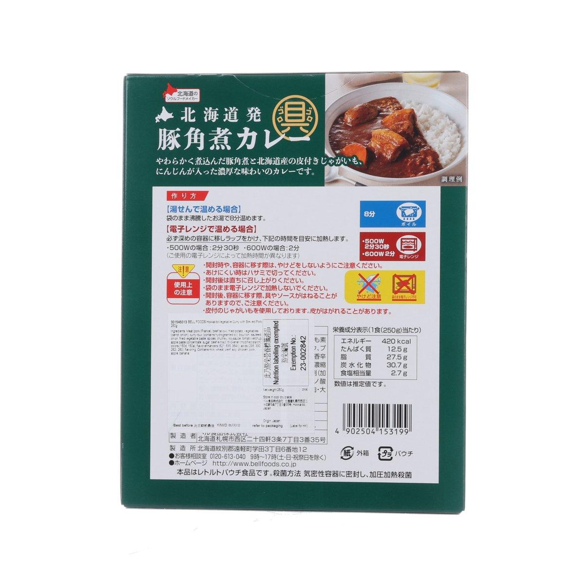 BELL食品 即食角煮豚肉咖喱 (250g)