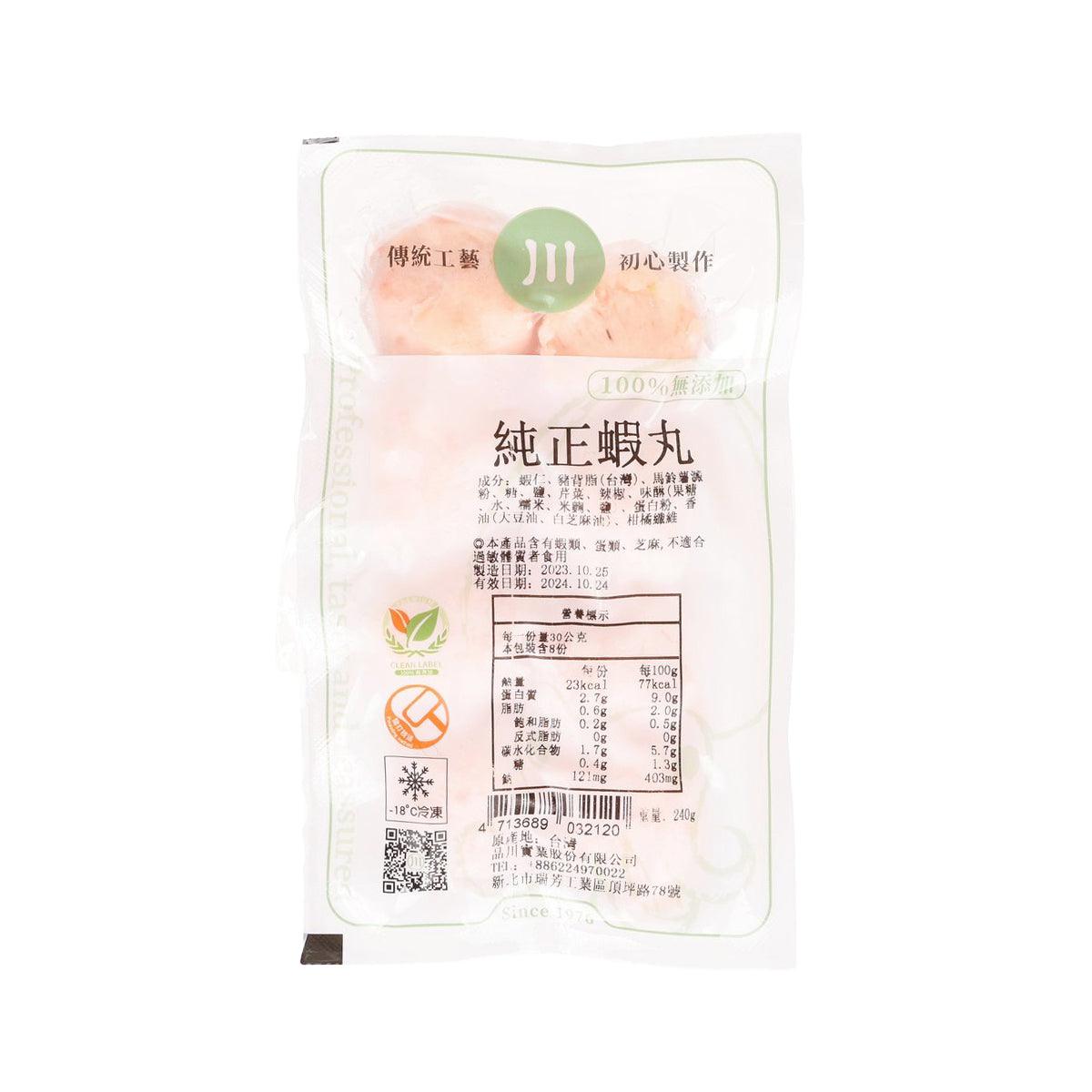 PING CHUANG 100%無添加純正蝦丸 (240g)