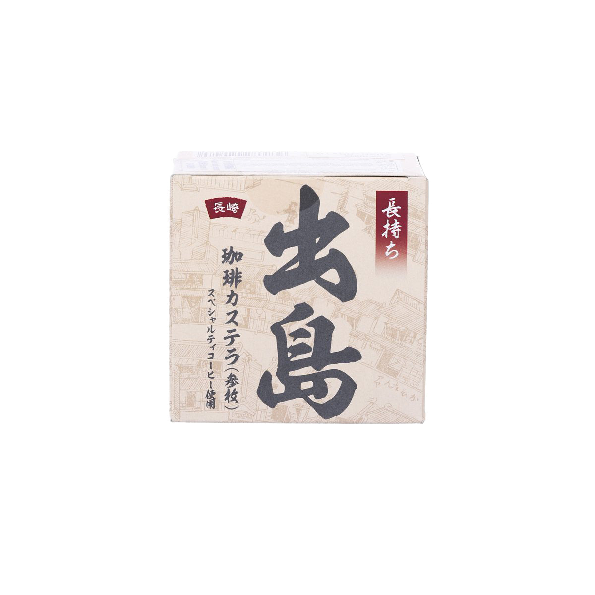 菓秀苑森長 長崎蛋糕三昧 - 咖啡 (3pcs)