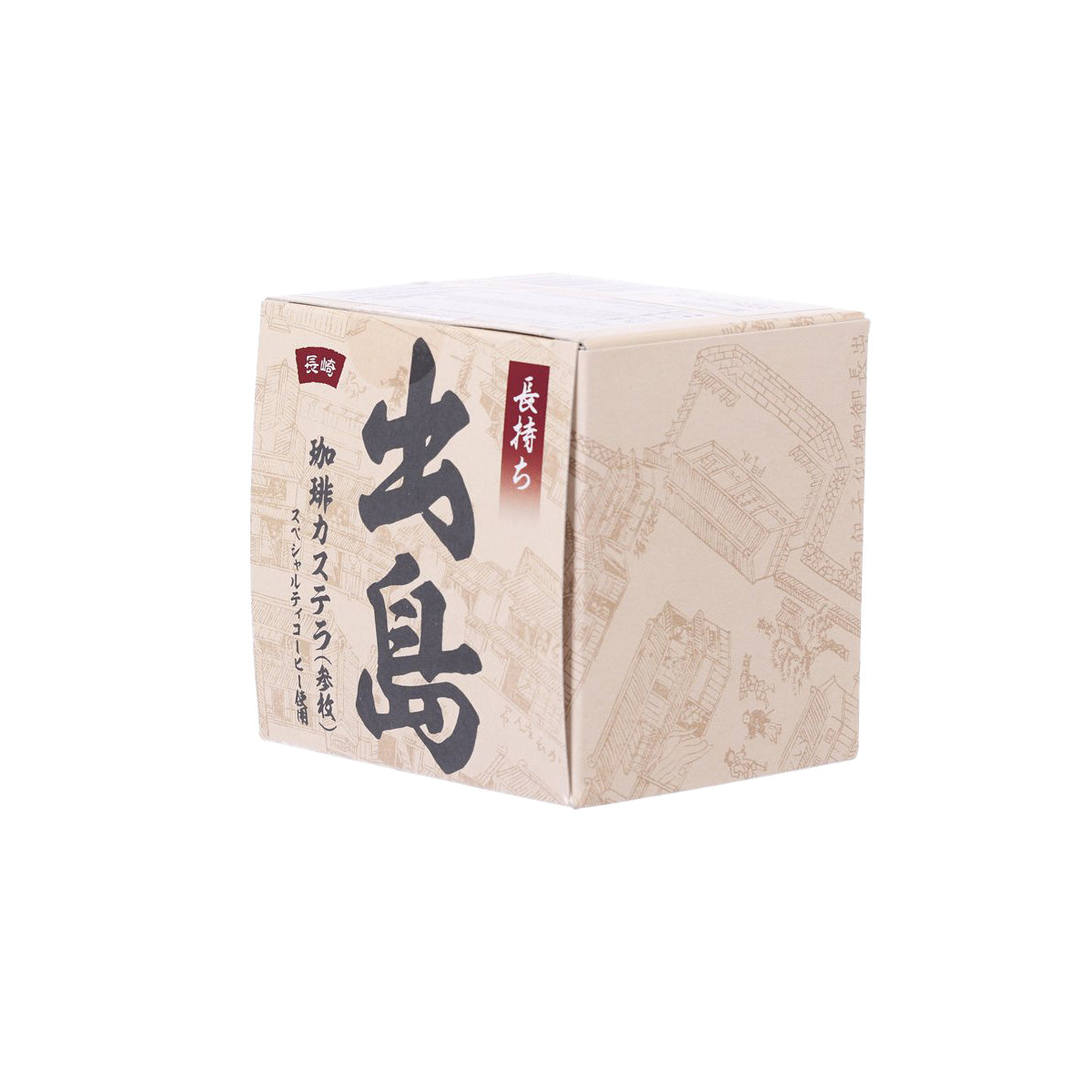 菓秀苑森長 長崎蛋糕三昧 - 咖啡 (3pcs)