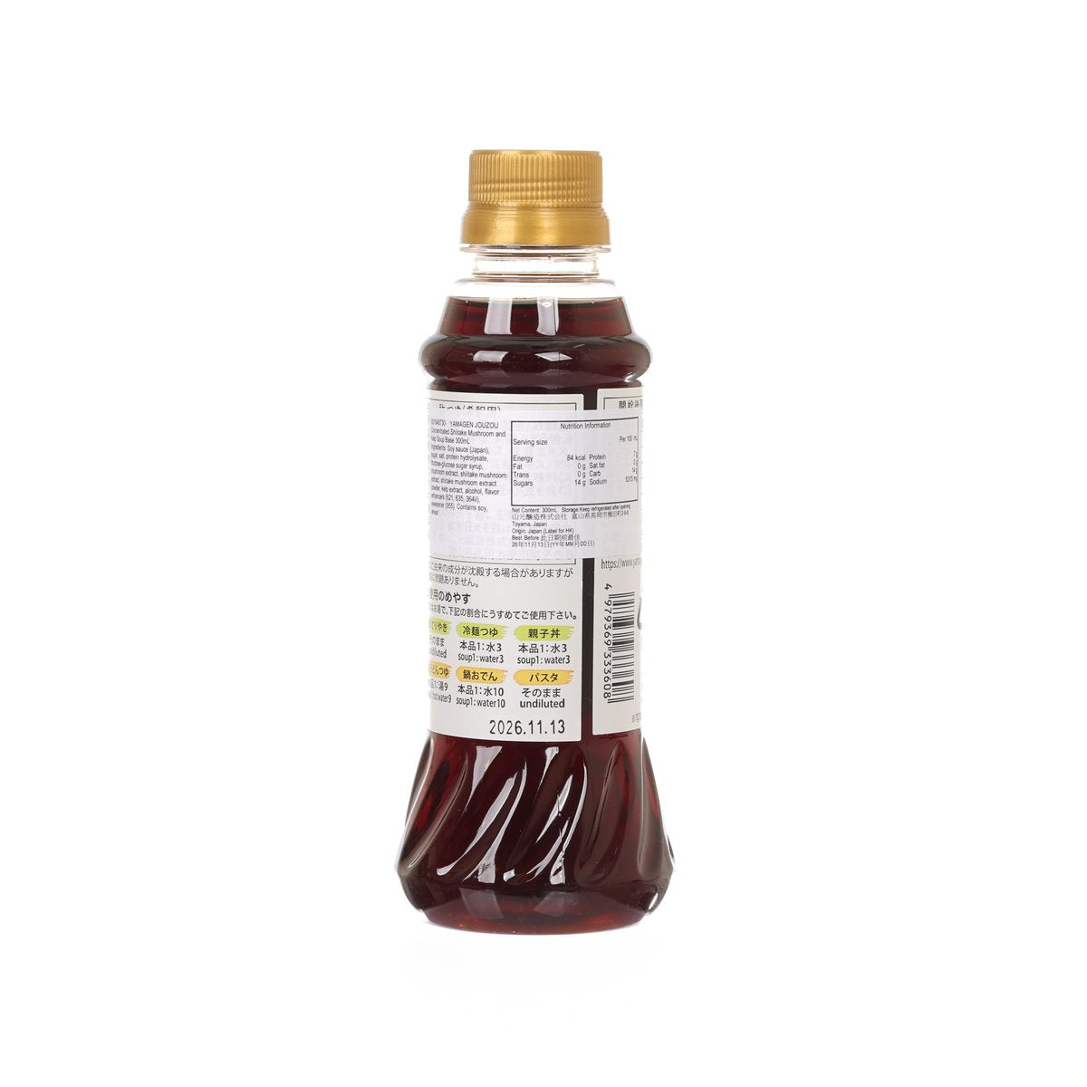 山元釀造 香菇昆布濃縮湯底 (300mL)