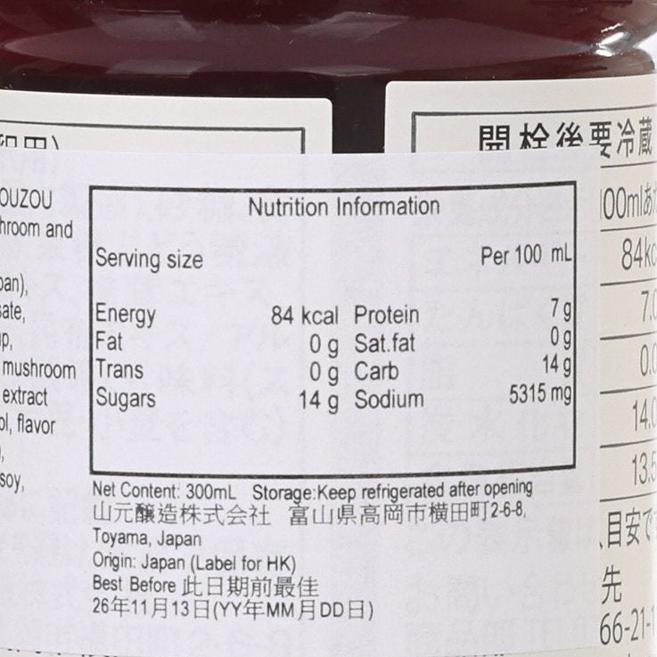 山元釀造 香菇昆布濃縮湯底 (300mL)
