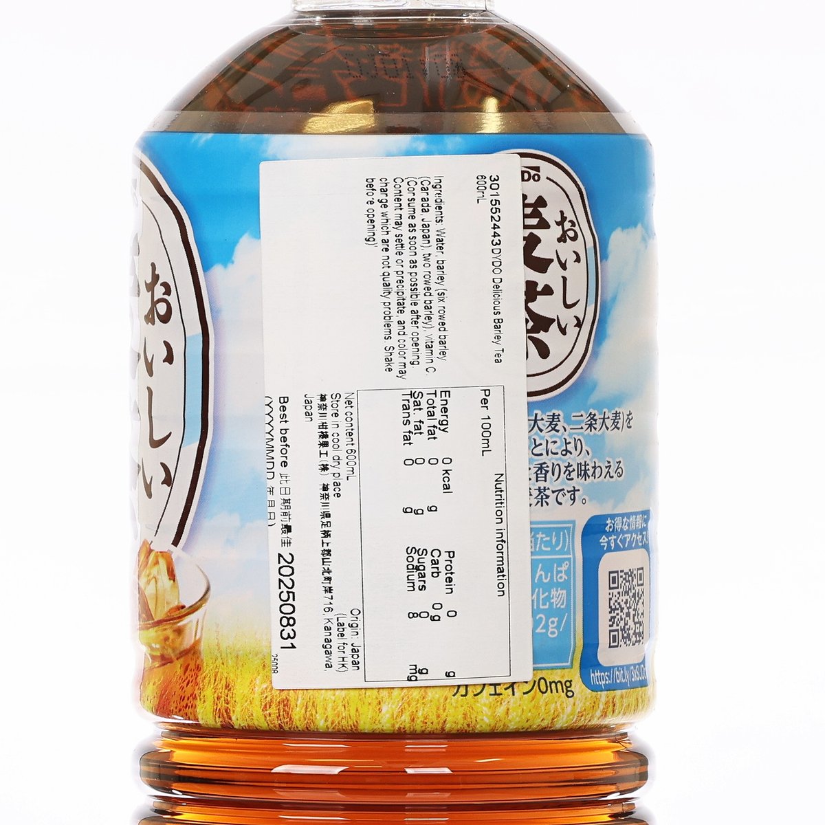DYDO 好喝大麥茶 (600mL)
