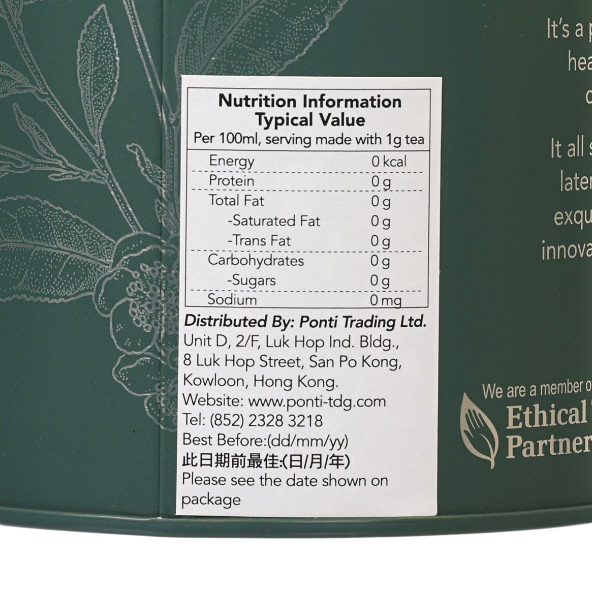 WHITTARD 經典綠茶茶葉 (100g)