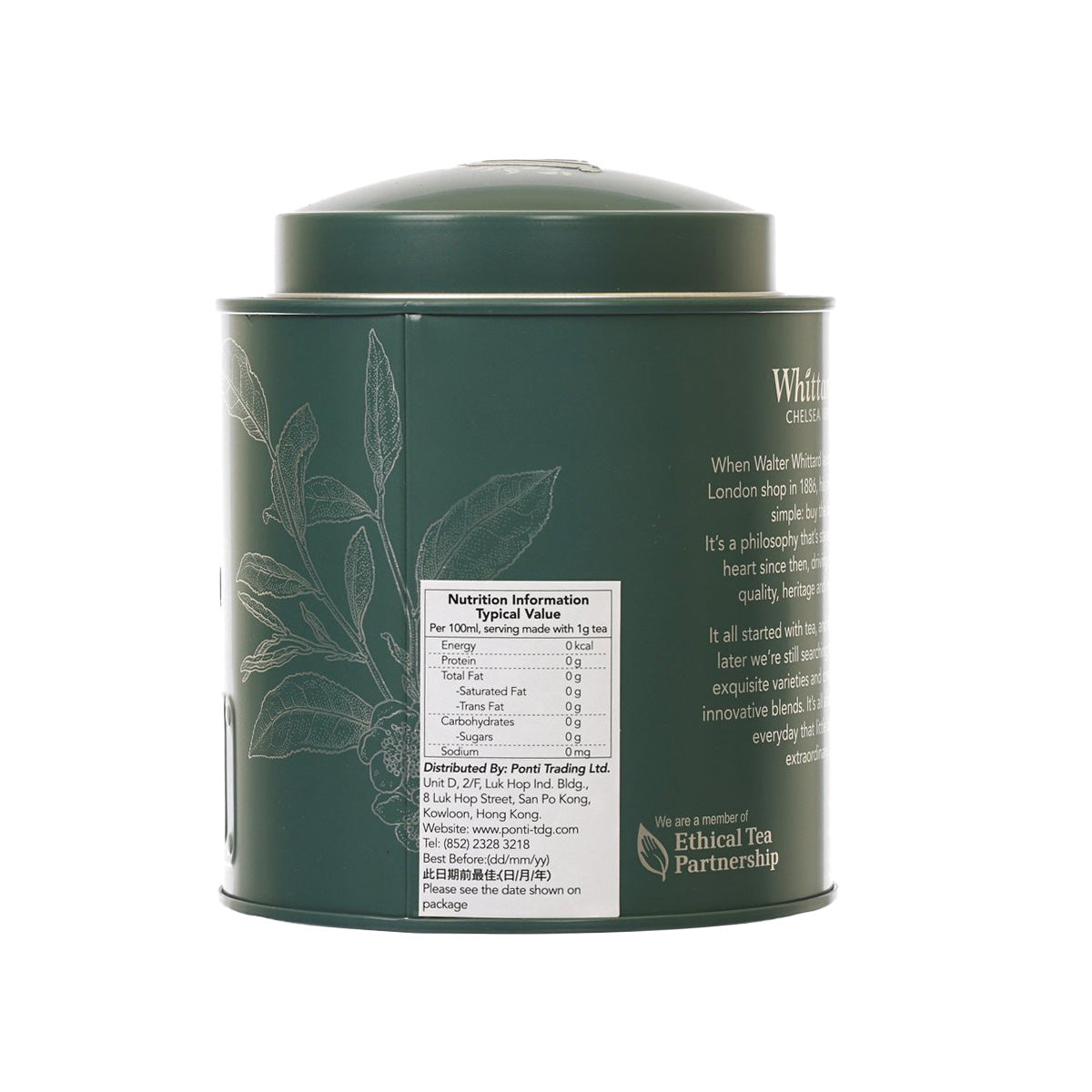 WHITTARD 經典綠茶茶葉 (100g)