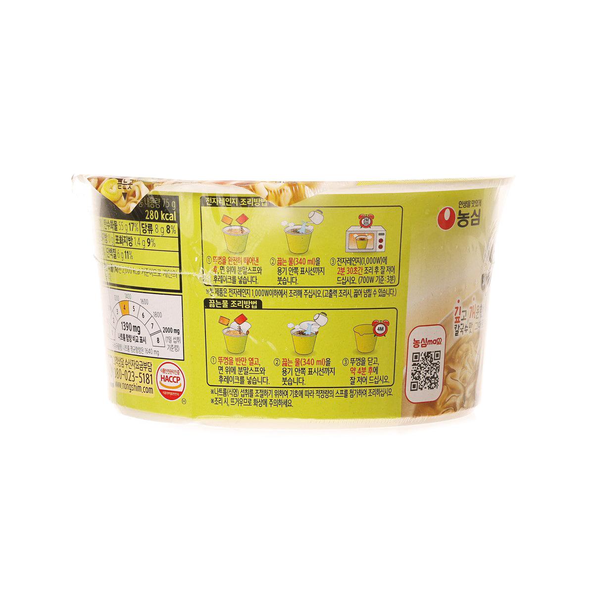 農心 鯷魚大碗麵 (75g)