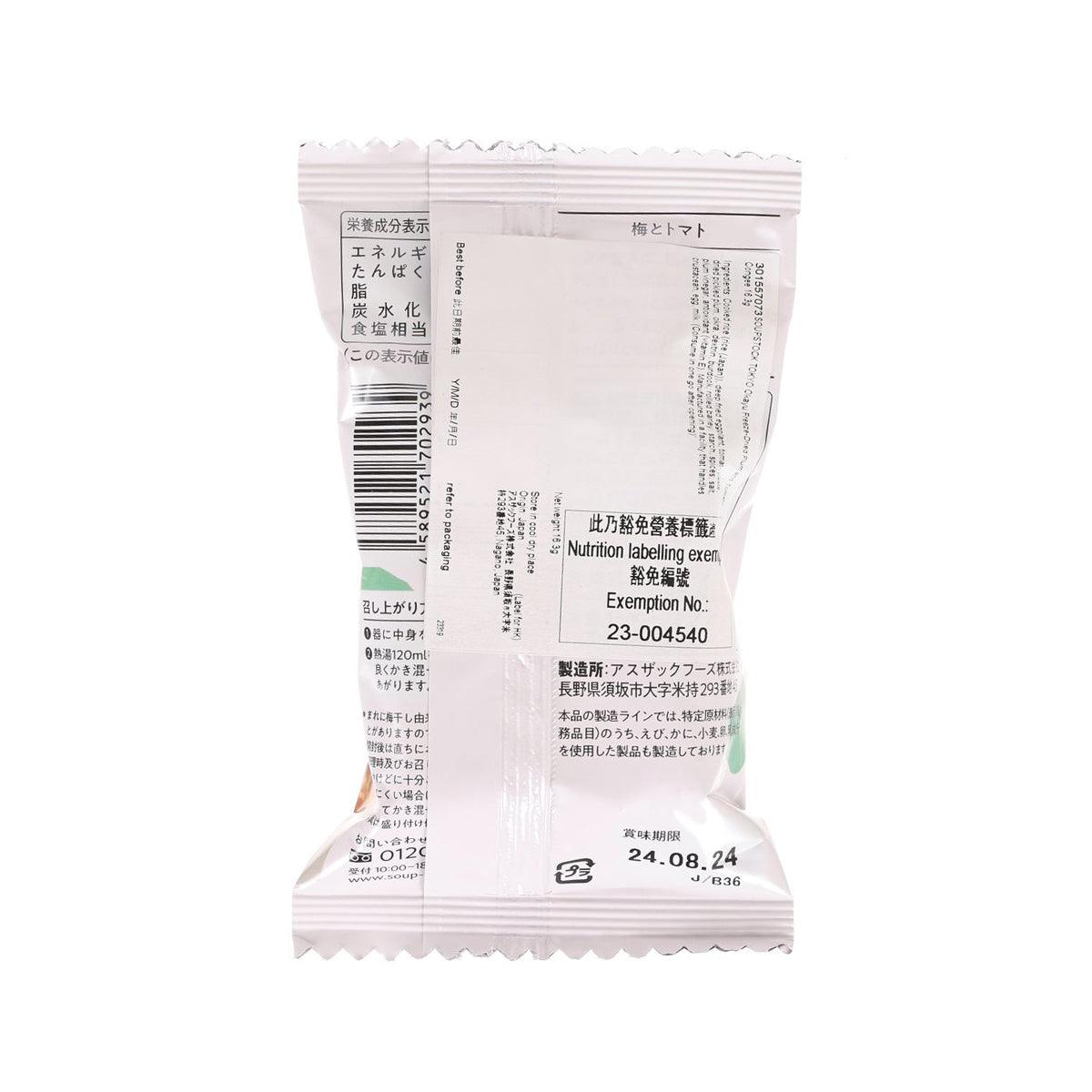 SOUPSTOCK TOKYO 凍乾梅子番茄粥 (16.3g)