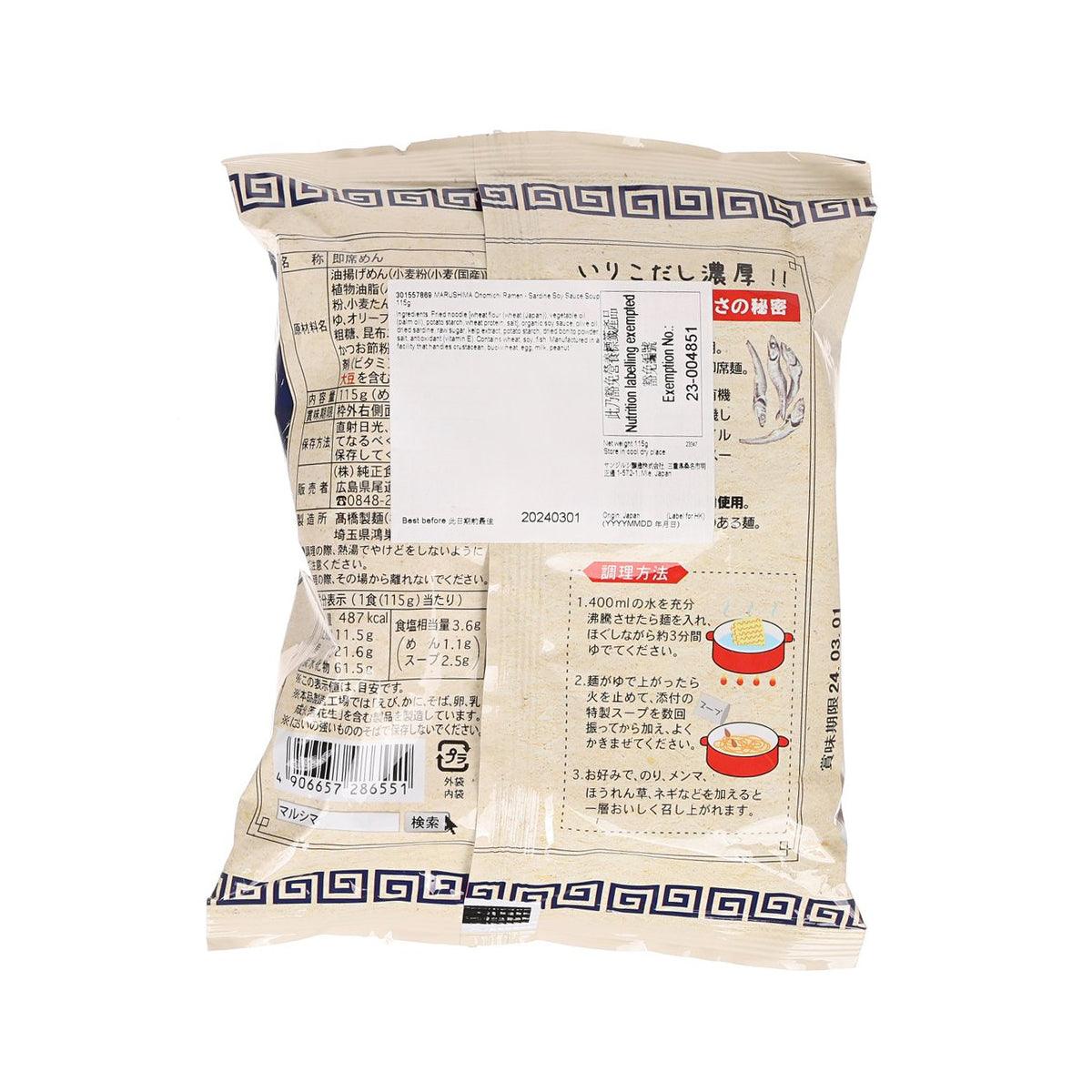 MARUSHIMA 尾道拉麵 - 沙甸魚醬油湯味 (115g)