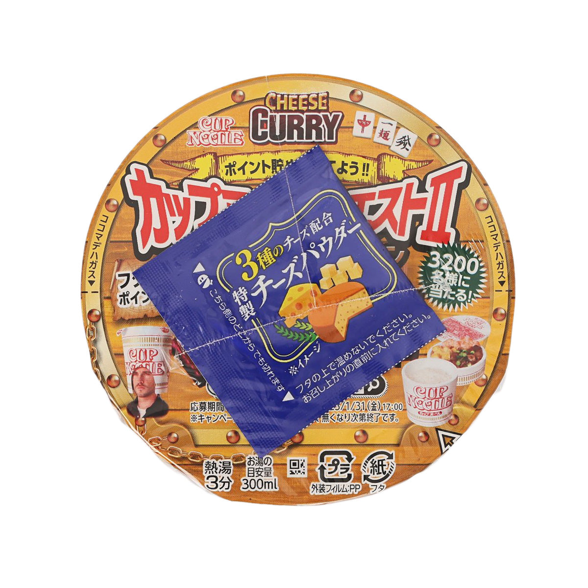 日清食品 合味道 歐洲風芝士咖喱湯杯麵 (85g)