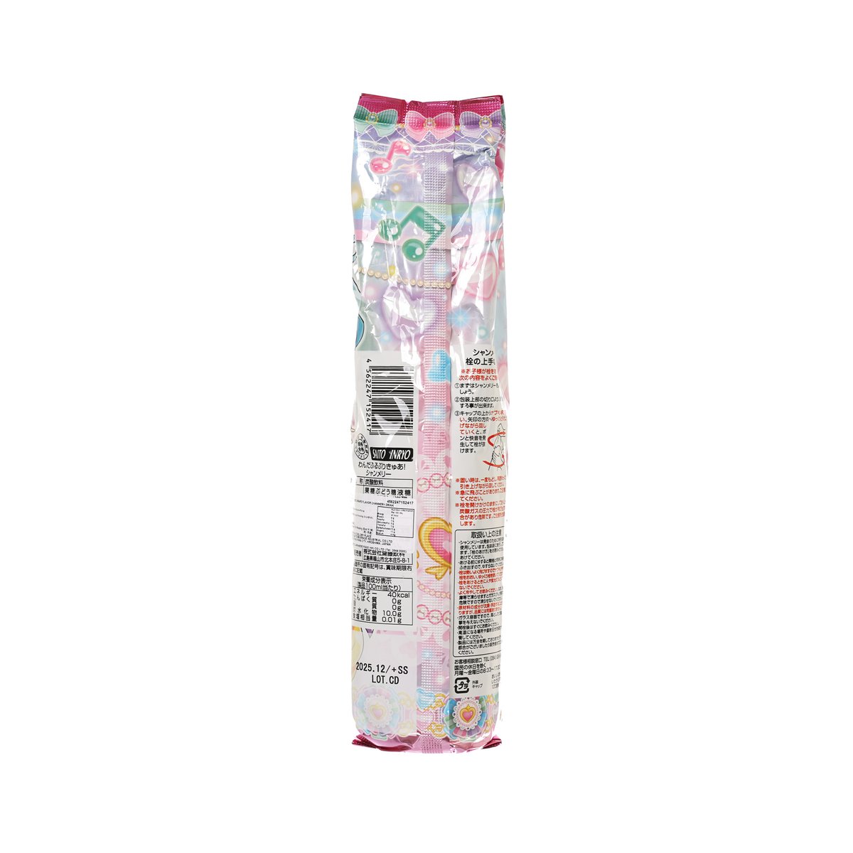 齋藤 光之美少女提子味碳酸飲品 (360mL)