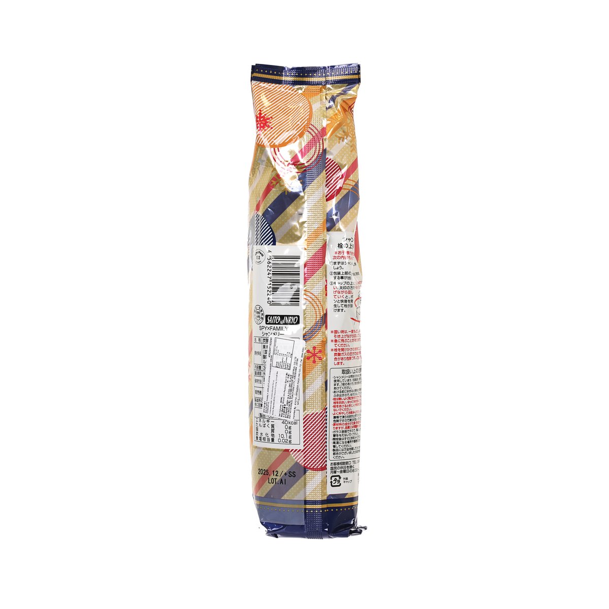 齋藤 間諜家家酒蘋果味碳酸飲品 (360mL)