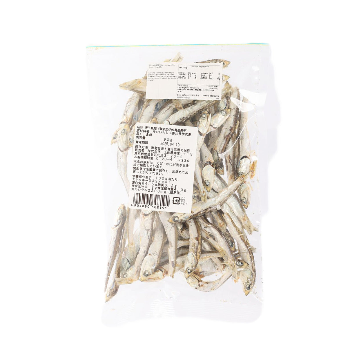 土佐屋商店 伊吹島產沙甸魚乾 (90g)