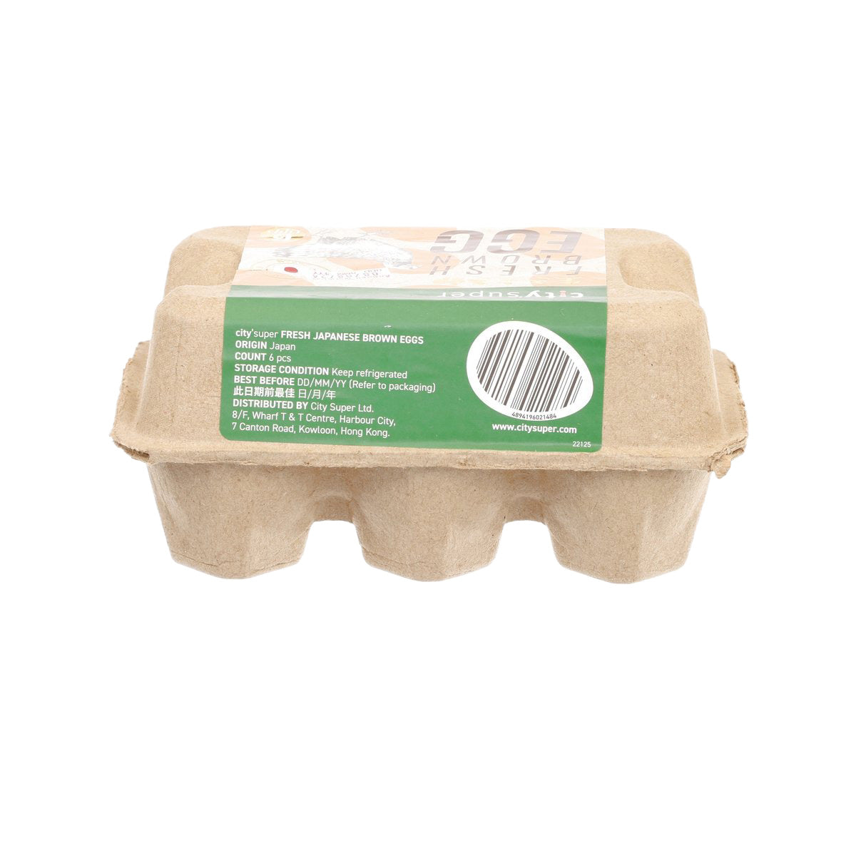 CITYSUPER 日本鮮啡雞蛋 (6pcs)