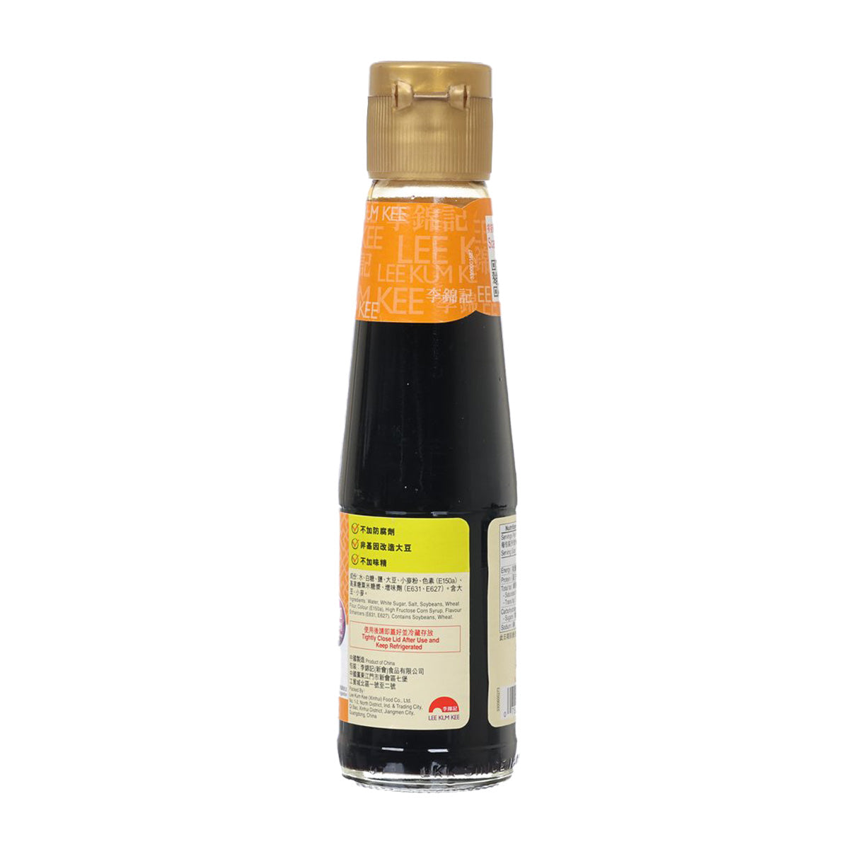 李錦記 甜豉油 (207mL)