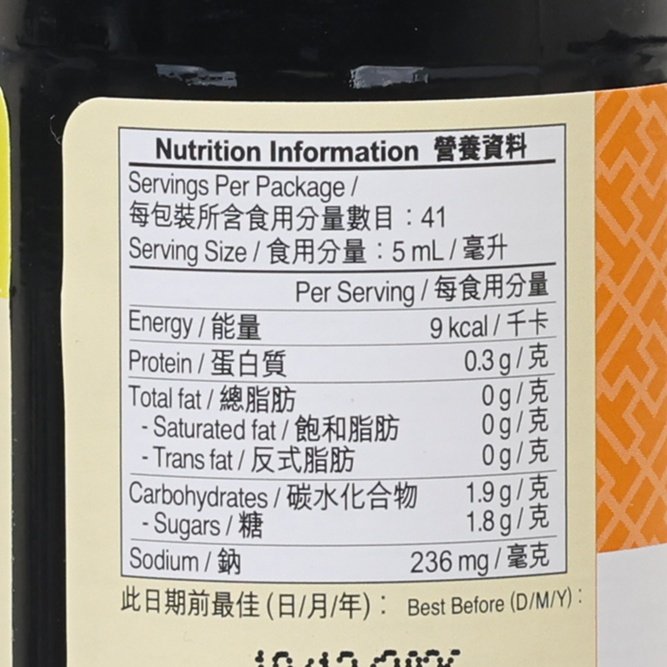 李錦記 甜豉油 (207mL)
