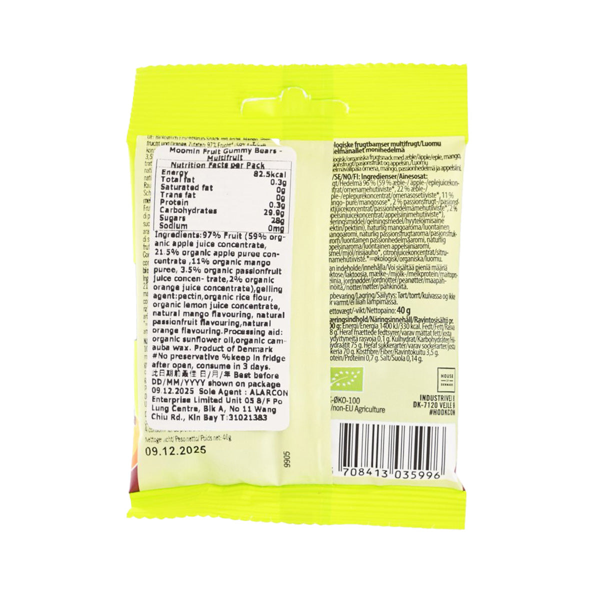 FRUGI 姆明水果小熊軟糖 - 什錦水果 (40g)