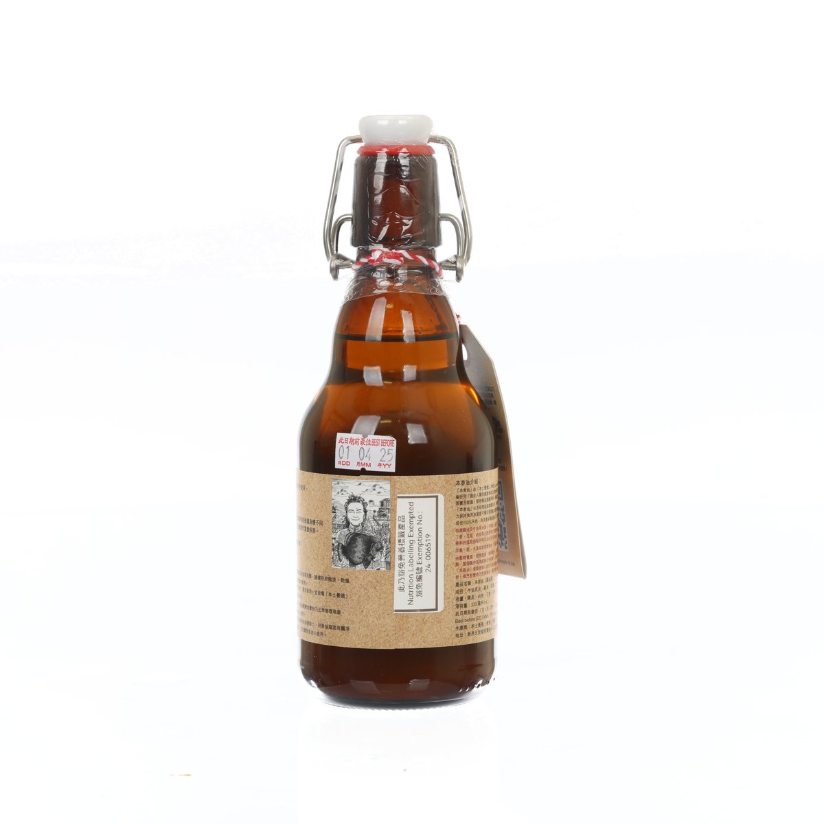 HK AQUACULTURE 本香油 - 雞 (330mL)