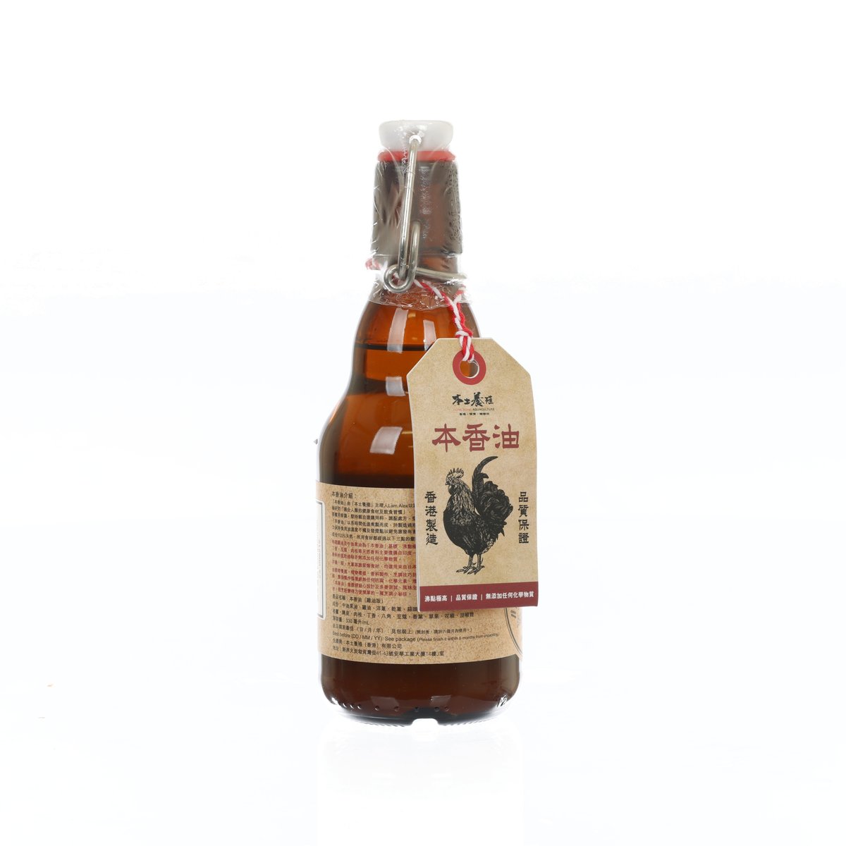 HK AQUACULTURE 本香油 - 雞 (330mL)