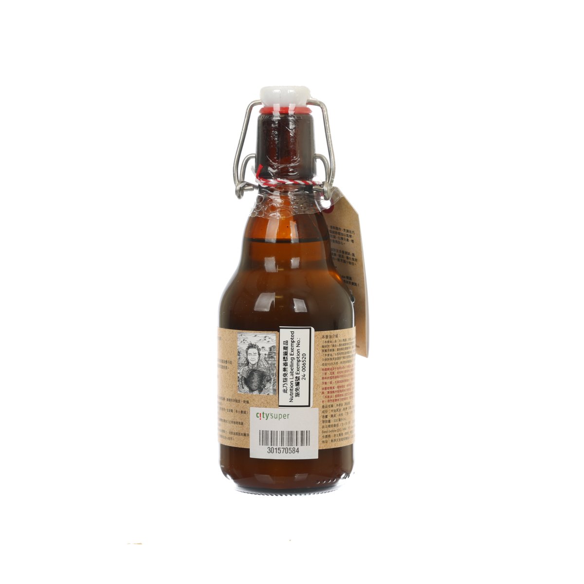 HK AQUACULTURE 本香油 - 豬 (330mL)