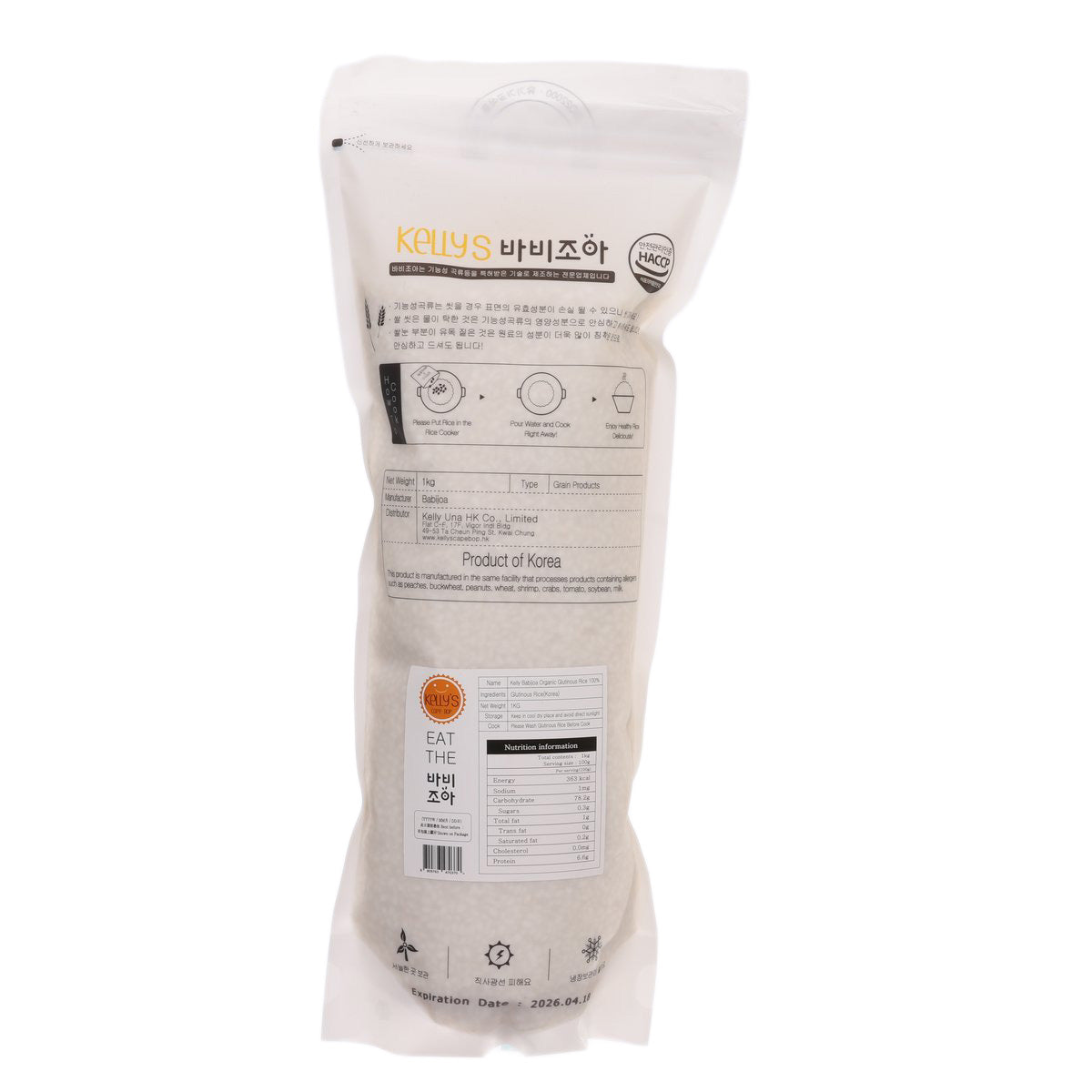 BABIJOA 有機糯米 (1kg)