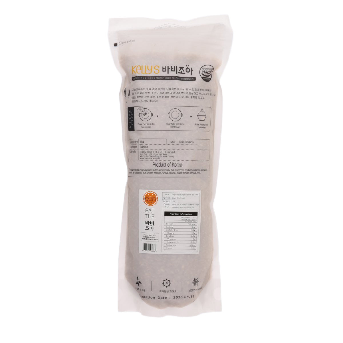 BABIJOA 有機糙米 (1kg)