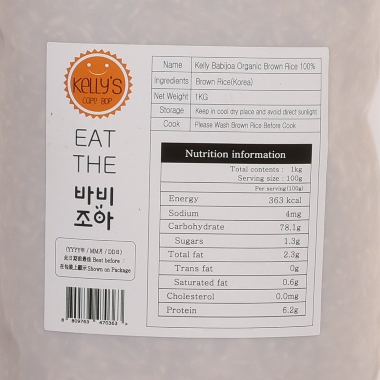 BABIJOA 有機糙米 (1kg)