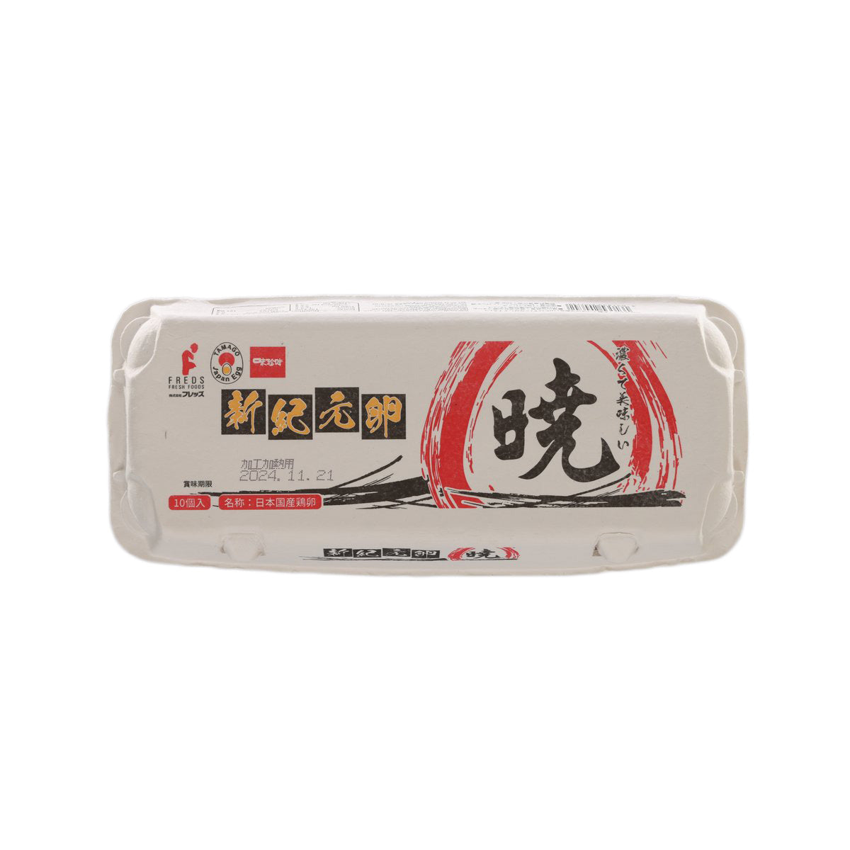 FREDS 新紀元卵 - 曉 (10pcs)