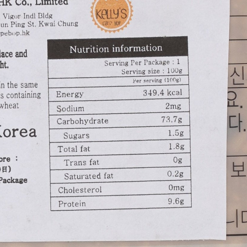 NH 發酵五穀米 (800g)