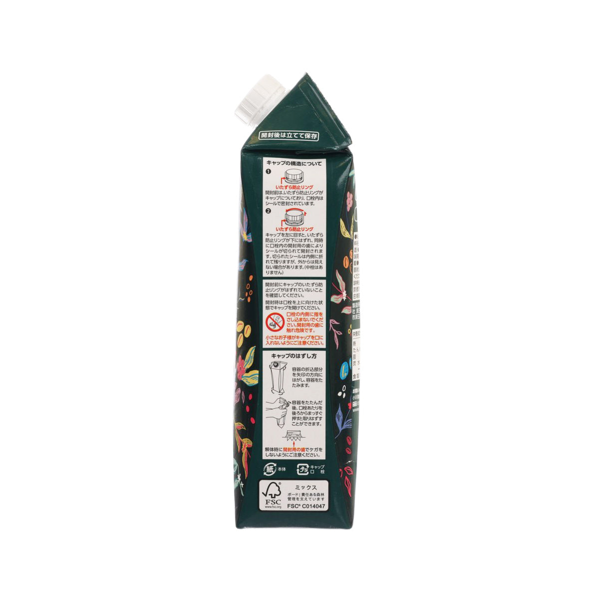 小川珈琲店 有機無糖咖啡 (1000mL)