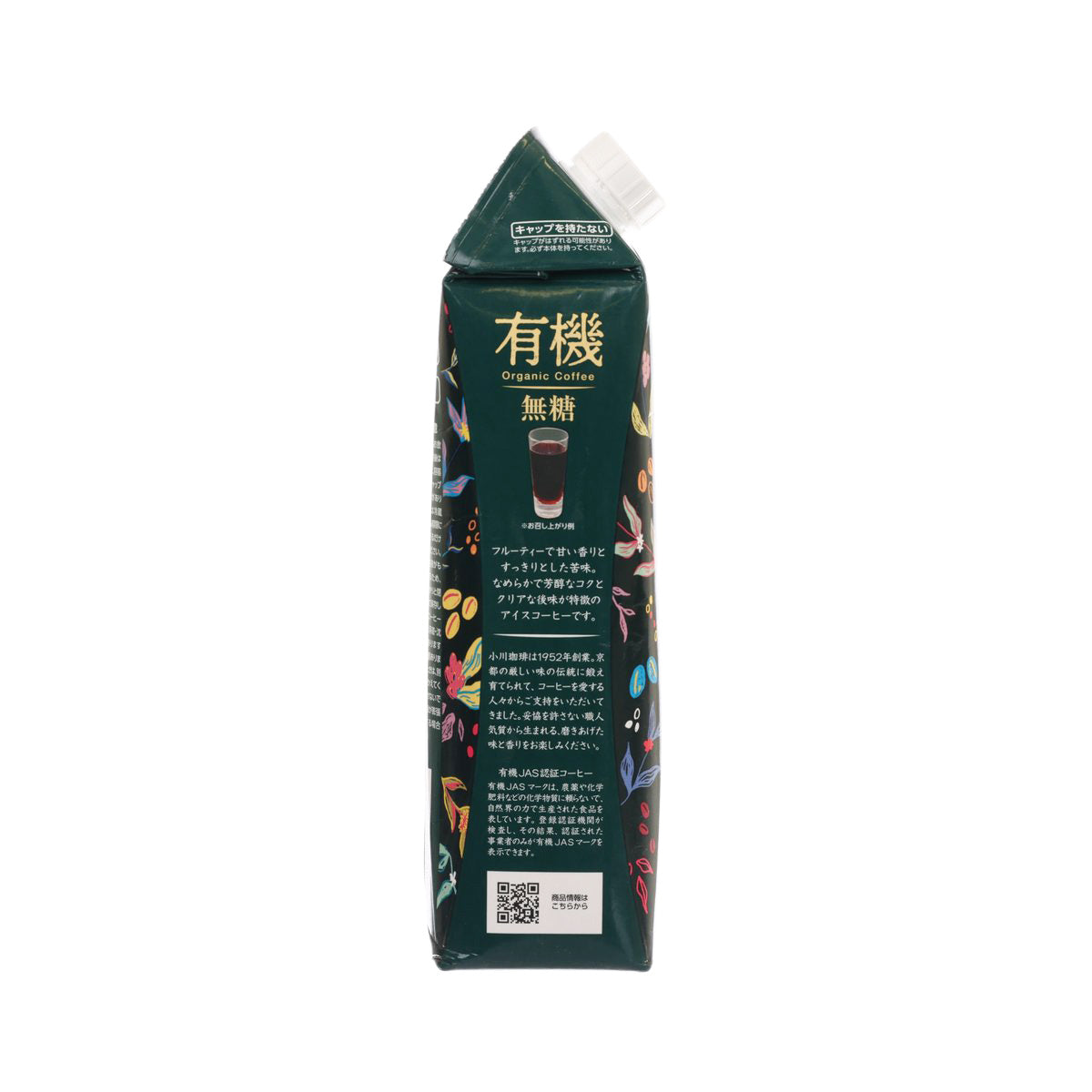 小川珈琲店 有機無糖咖啡 (1000mL)