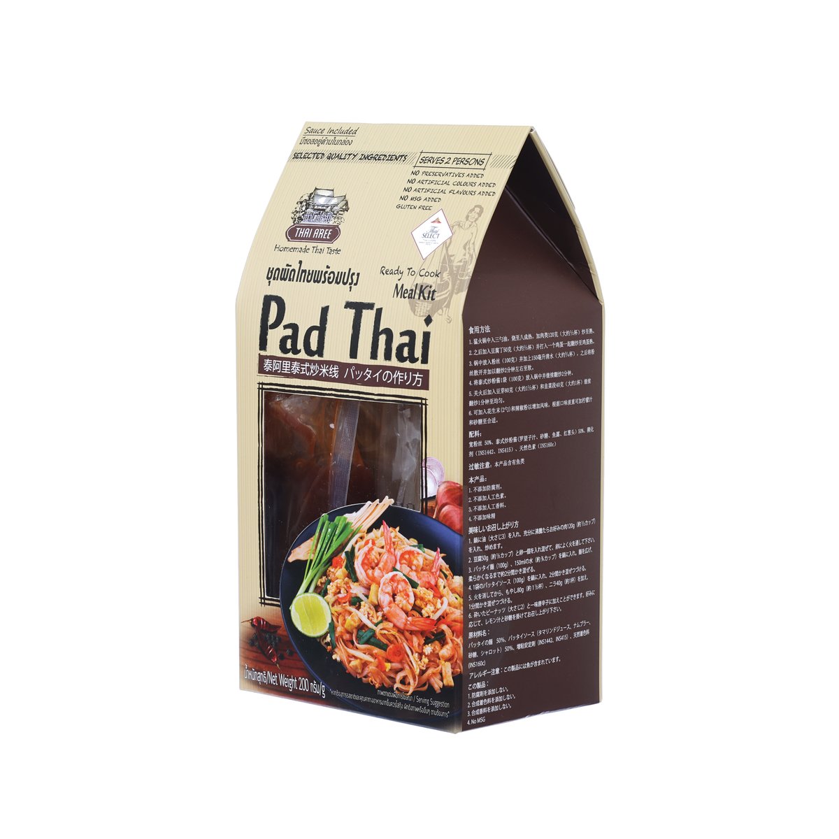 泰阿里 泰式炒粉套裝 (200g)