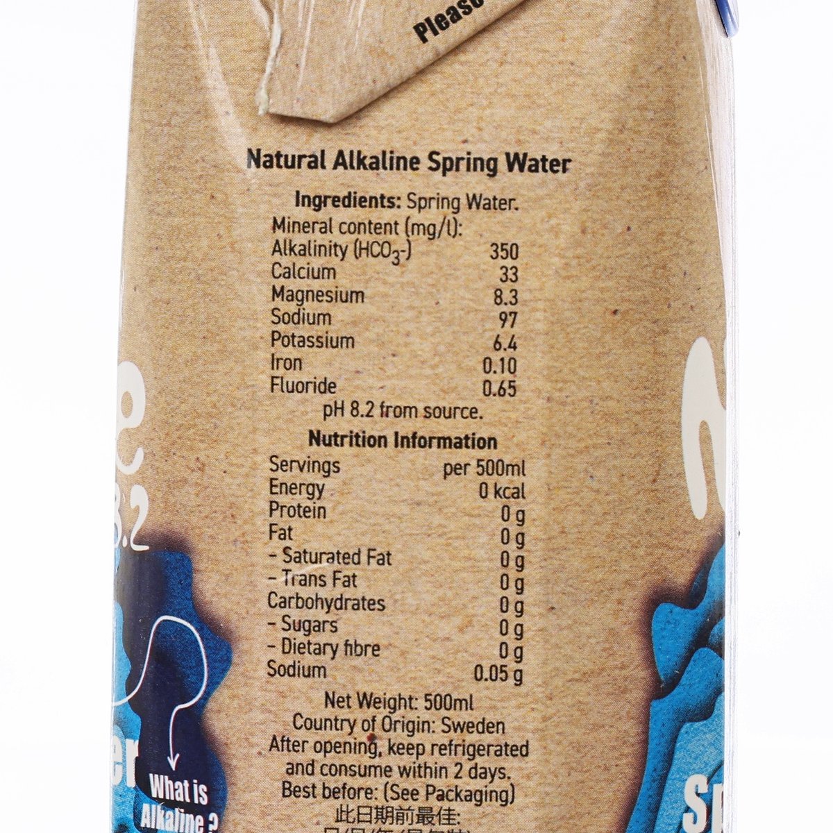 AQUANOBEL 瑞典天然鹼性泉水 (500mL)