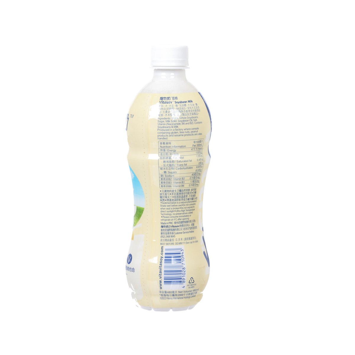 維他 豆奶 (480mL)