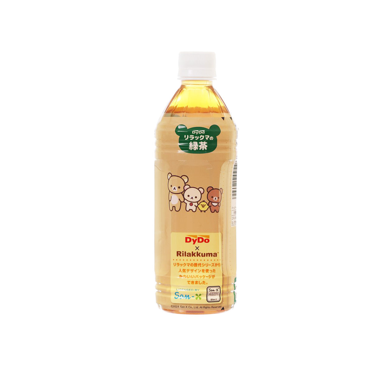 DYDO 綠茶 - 鬆弛熊角色 (500mL)