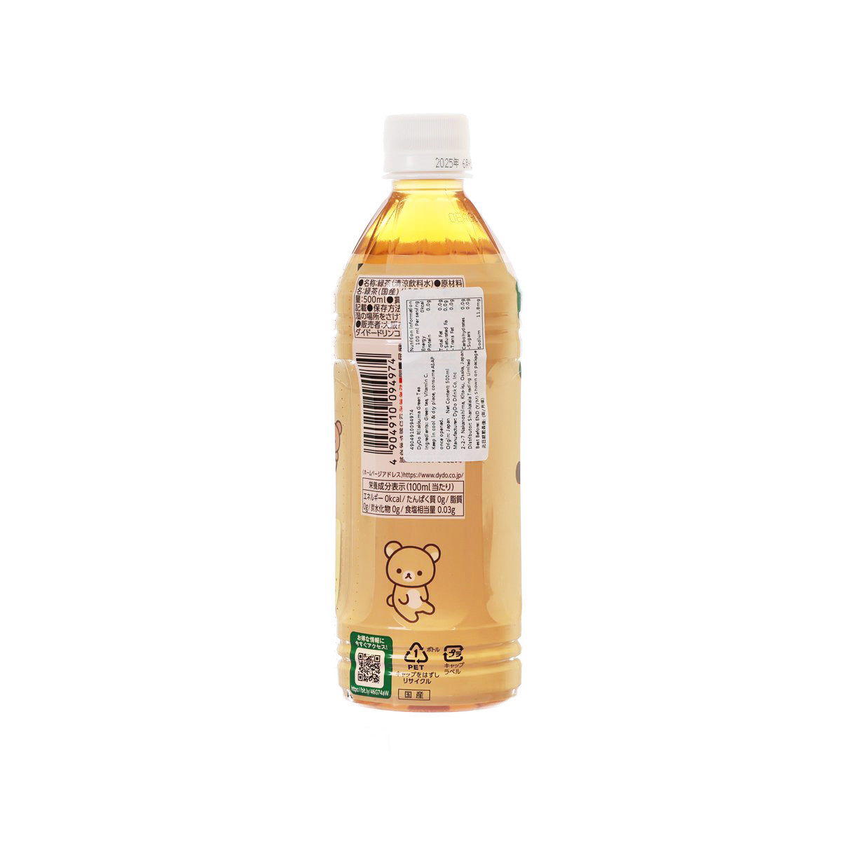 DYDO 綠茶 - 鬆弛熊角色 (500mL)