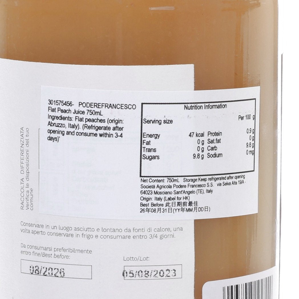 PODEREFRANCESCO 扁桃汁 (750mL)