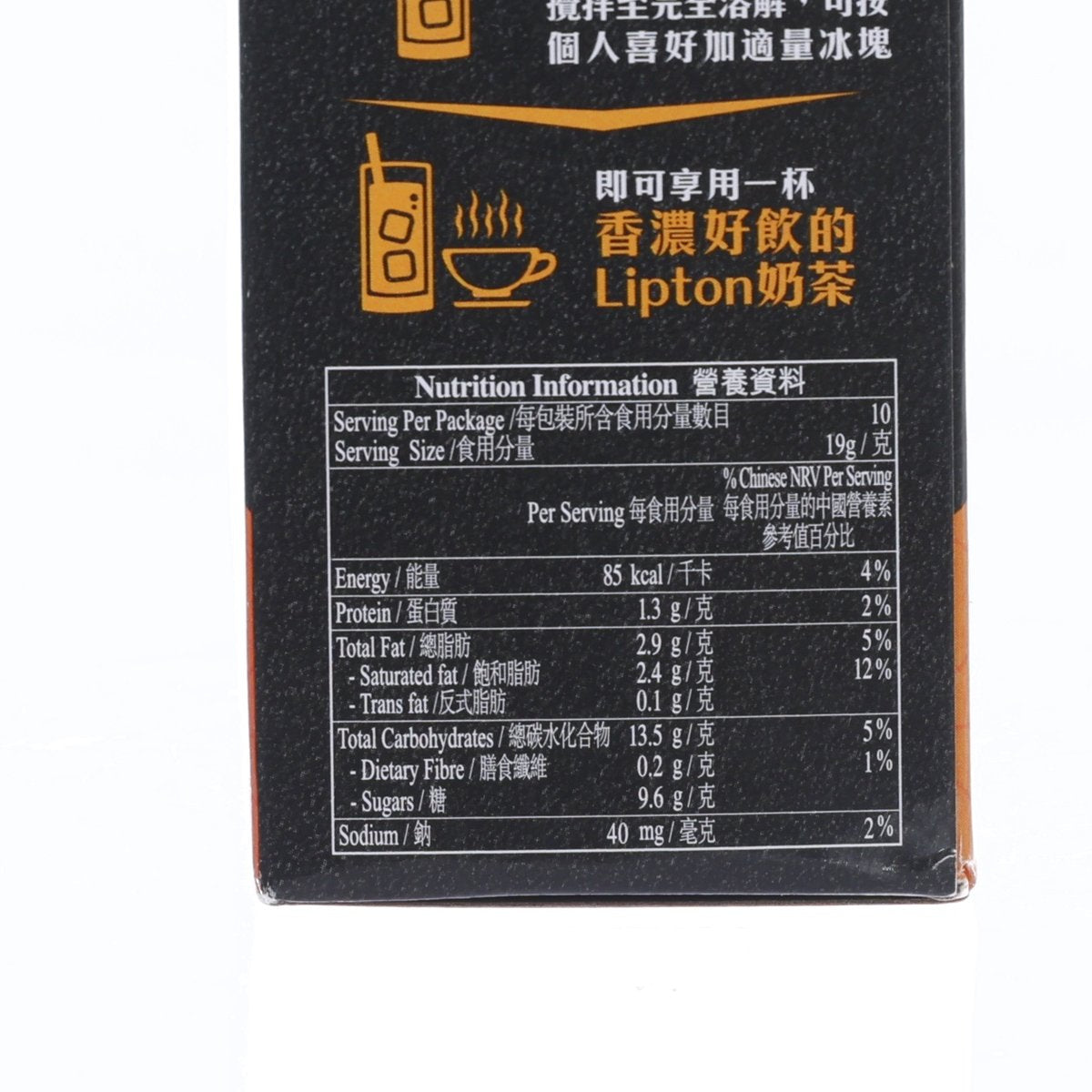 LIPTON 絕品醇港式茶餐廳奶茶 (10 x 19g)
