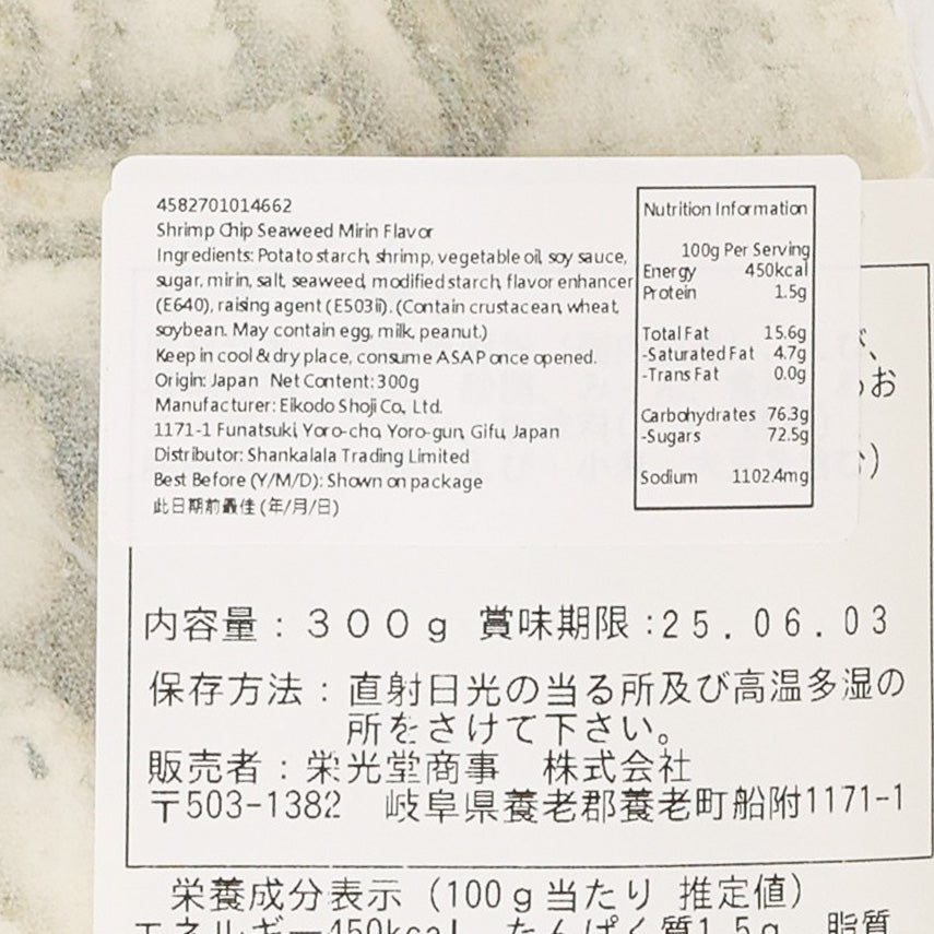 EIKODO 日本之幸 海苔味醂蝦片 (300g)