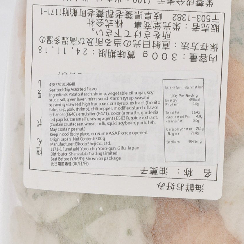 EIKODO 日本之幸 海鮮煎餅 (300g)