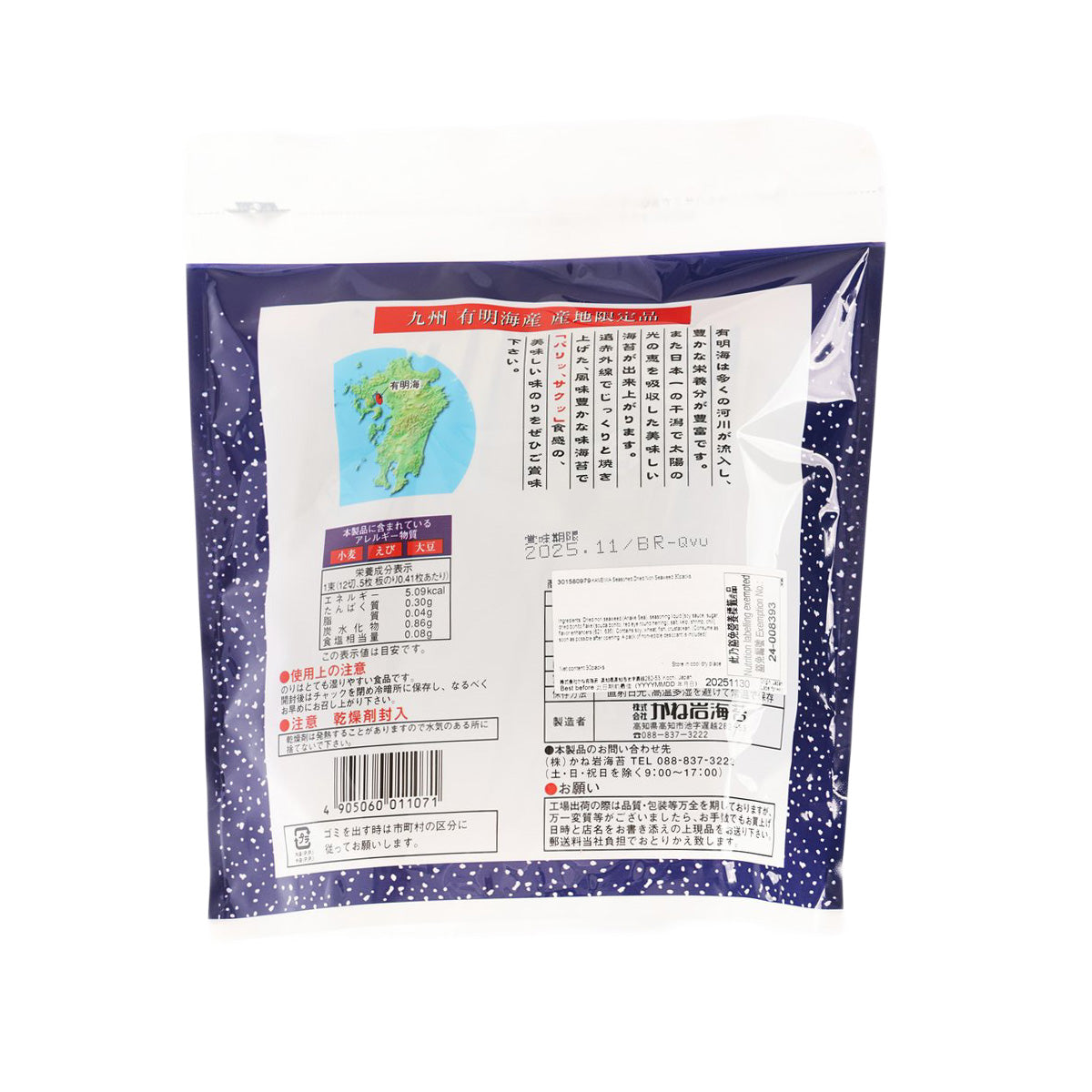 KANE岩海苔 味附海苔 (30packs)