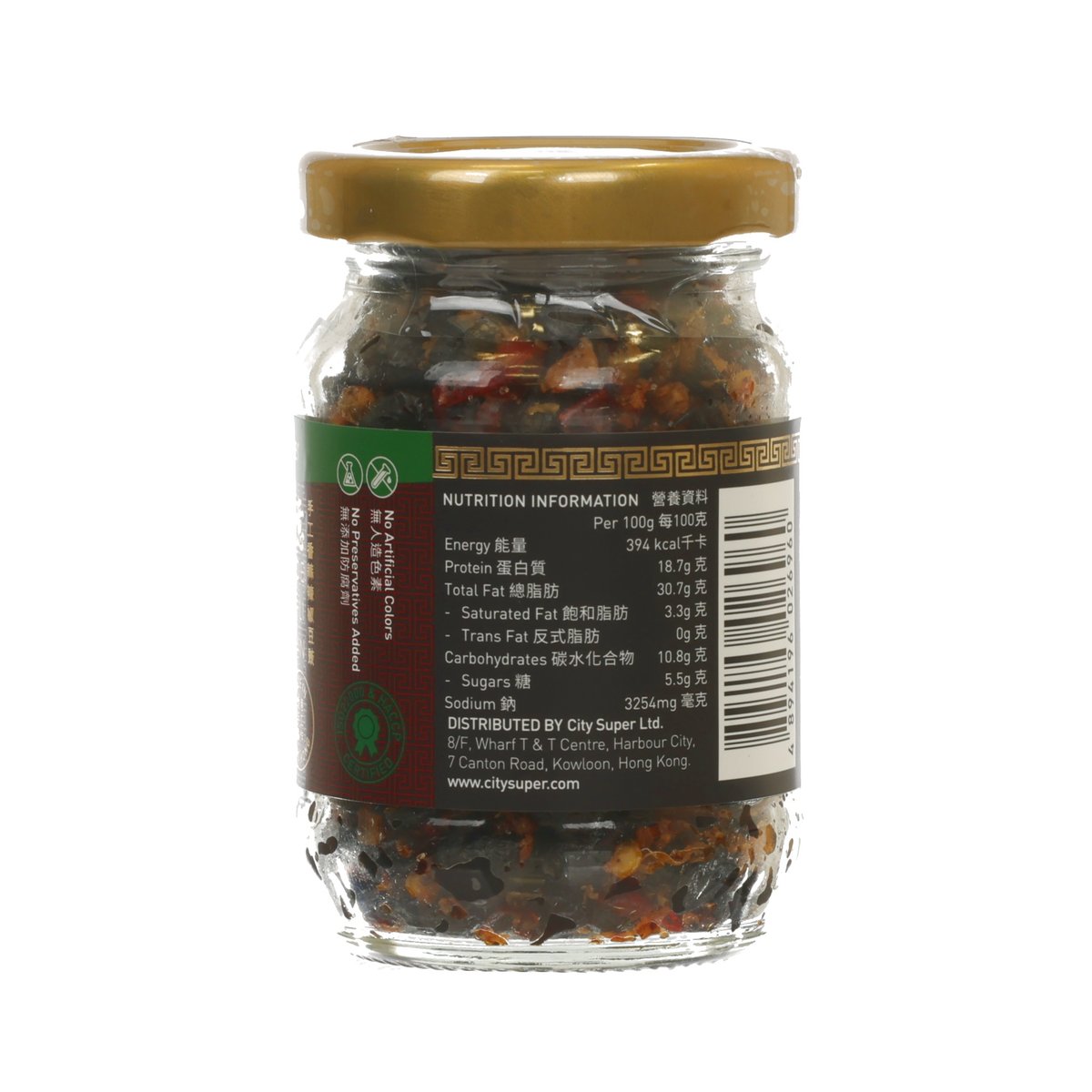 CITYSUPER 手工香蒜辣椒豆豉 (100g)