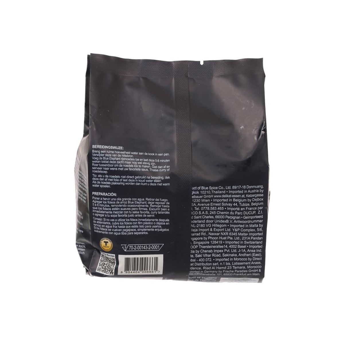 藍象 金邊粉 (200g)