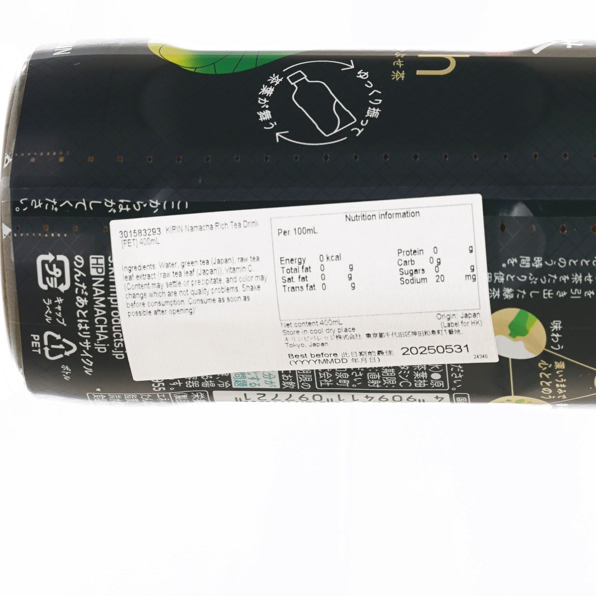 麒麟 濃味生茶 (400mL)