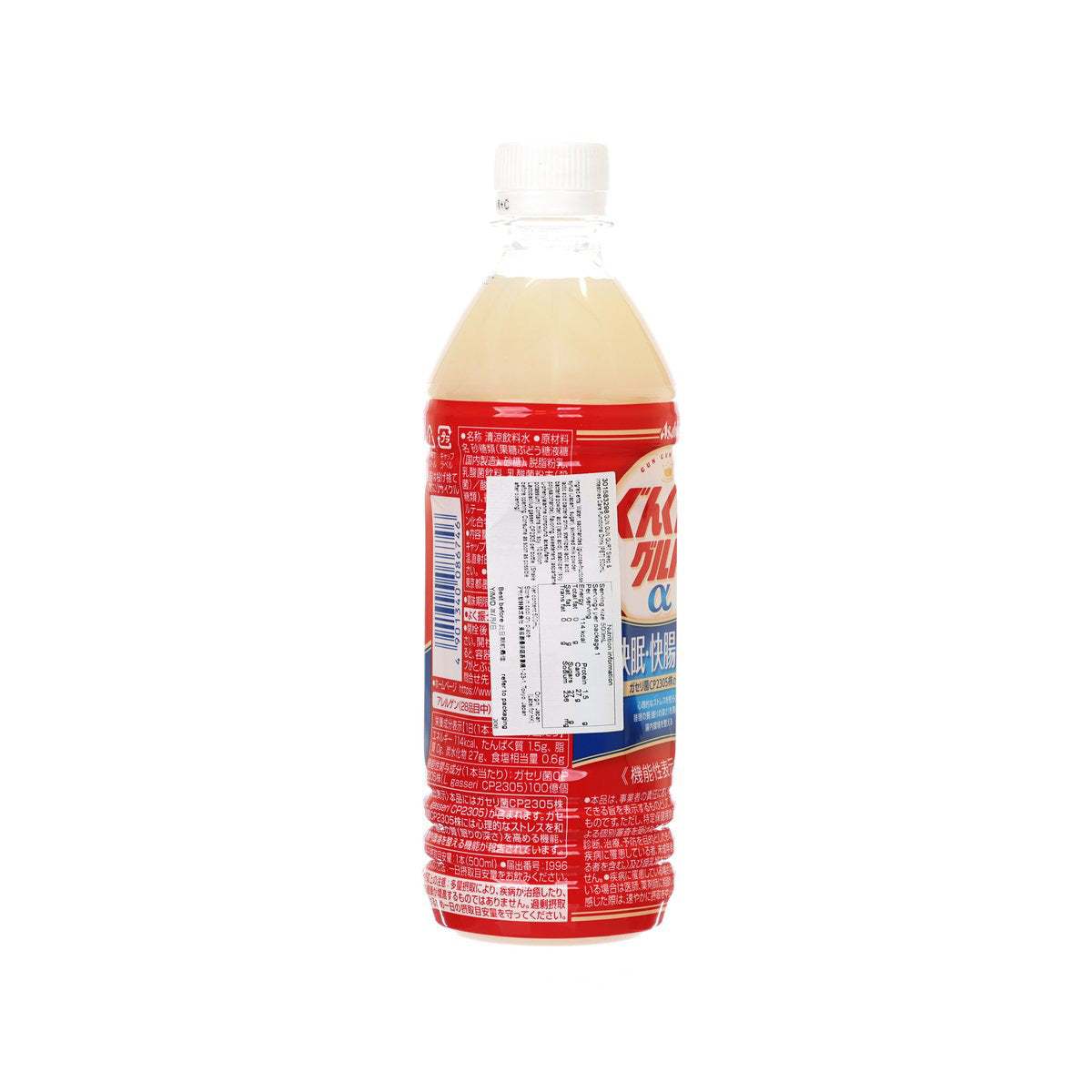 GUN GUN GURT 快眠和腸道護理飲品 (500mL)